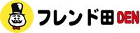 フレンド田学生ローン