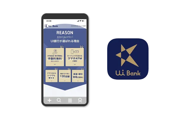 UI銀行アプリ