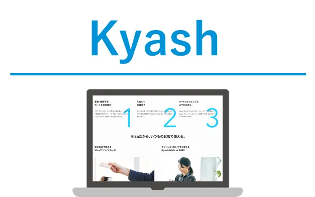 Kyashは在籍確認なし
